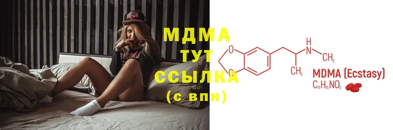 MDMA молли  Бобров 