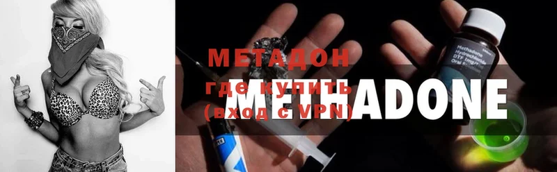 как найти   Бобров  Метадон methadone 