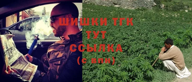 где продают   Бобров  Бошки марихуана Amnesia 